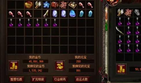 逆魔古刹三层的惊险战斗