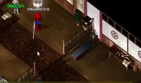 游戏里面，骗子的套路
